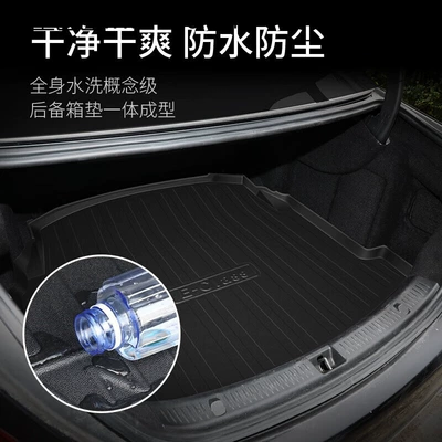 Trunk Mat, Suitable for Chery