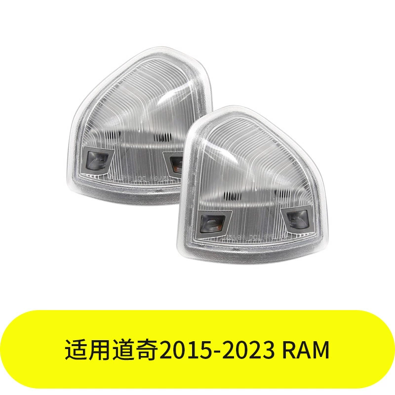 YUBO подходит для Dodge 2015-2023 RAM зеркало заднего вида с поворотником 68302828AA 68302829AA