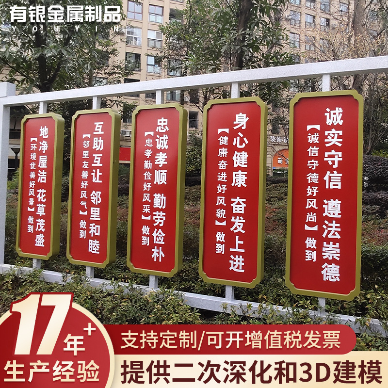 不锈钢园林景观小品摆设学校景区金属字公园雕塑乡村振兴标识牌