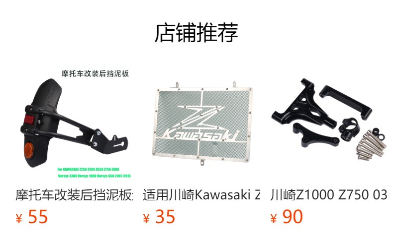 Applicable to Kawasaki Z750 2004-2006 motorcycle modified seat cushion net cushion cover