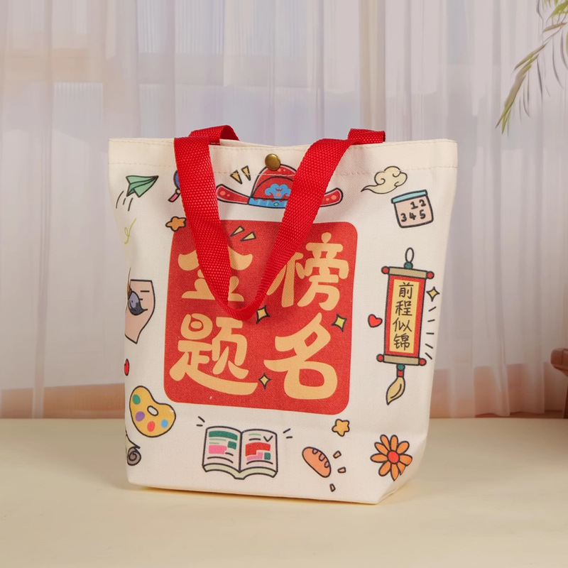 儿童伴手礼帆布包幼儿园小学生毕业礼袋小朋友生日礼物回礼手提袋|undefined
