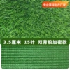 3.5cm, 15-pin, green double-layer adhesive, encrypted warranty