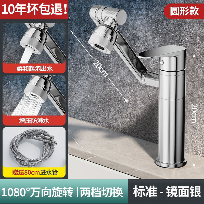 JOMOW全銅洗面器冷熱蛇口洗面器万向浴室台洗面器招き猫蛇口|undefined