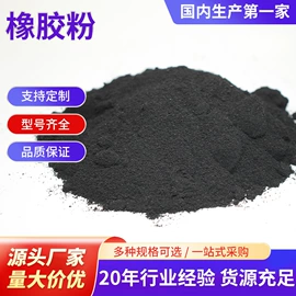 其他非金属;其他非金属;灌浆料