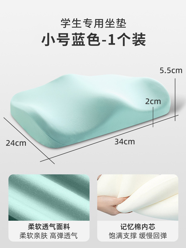 学生用の座布団は秋と冬の専用で長く座っています。|undefined