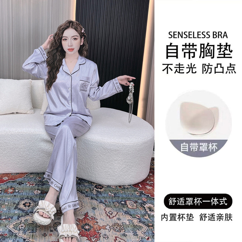 With Breast Pads, Small Fragrant Ice Silk Pajamas for Women, Spring Thin Silk High-End Suits, Loose Spring and Summer Home Clothes