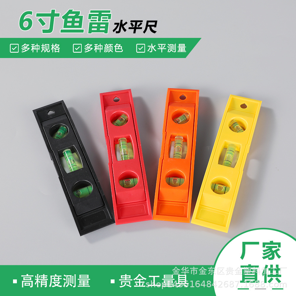 供应强磁迷你水平尺水平仪水平泡铝合金鱼雷尺水平尺 带磁水平尺