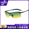 day and night Dual use Sunglasses intelligence Discoloration Polarizer man Sunglasses Fishing Mirror night vision drive a car Driving mirror 3043