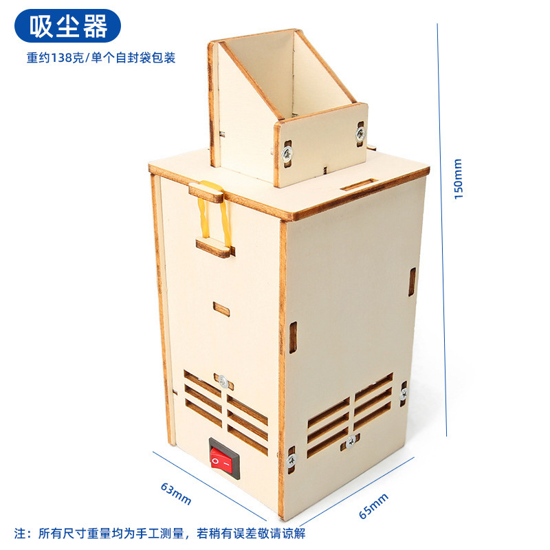 子供向け知育玩具 科学工作セット 小学生向け科学実験キット 手作り材料パック ギフト|undefined