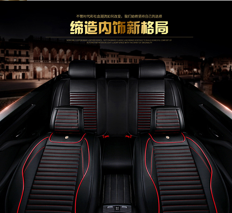 New Four-Season Universal Cartoon Car Seat Cushion Wholesale High-End Full Leather Full Surround Car Seat Cushion