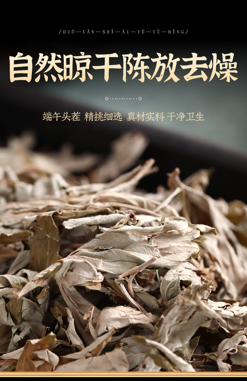9cm Mugwort Leaf Foot Soak Cake Ai Ye Compressed Bath Tablet for Steaming and Soaking specifications