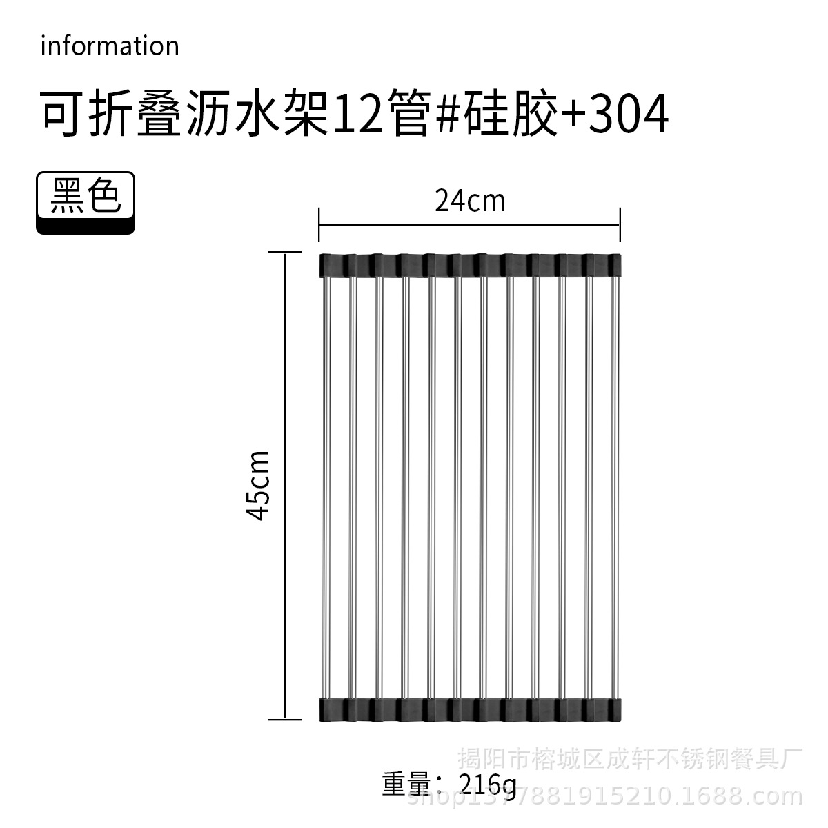 Estante de drenaje de silicona de acero inoxidable 304 fregadero de la cocina estante de almacenamiento plegable tazón de frutas y verduras plato persiana tipo de persiana estante de filtro de agua