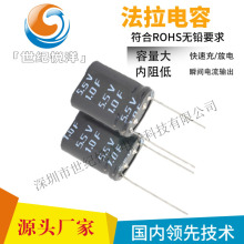 5.5V1.0F �M���ͷ������5.5V1F 늽�ʽ������� ������DIY