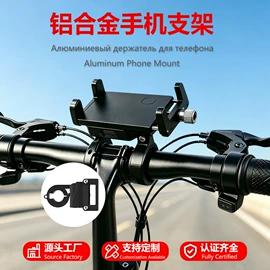 自行车灯;电动车配件;其他配件