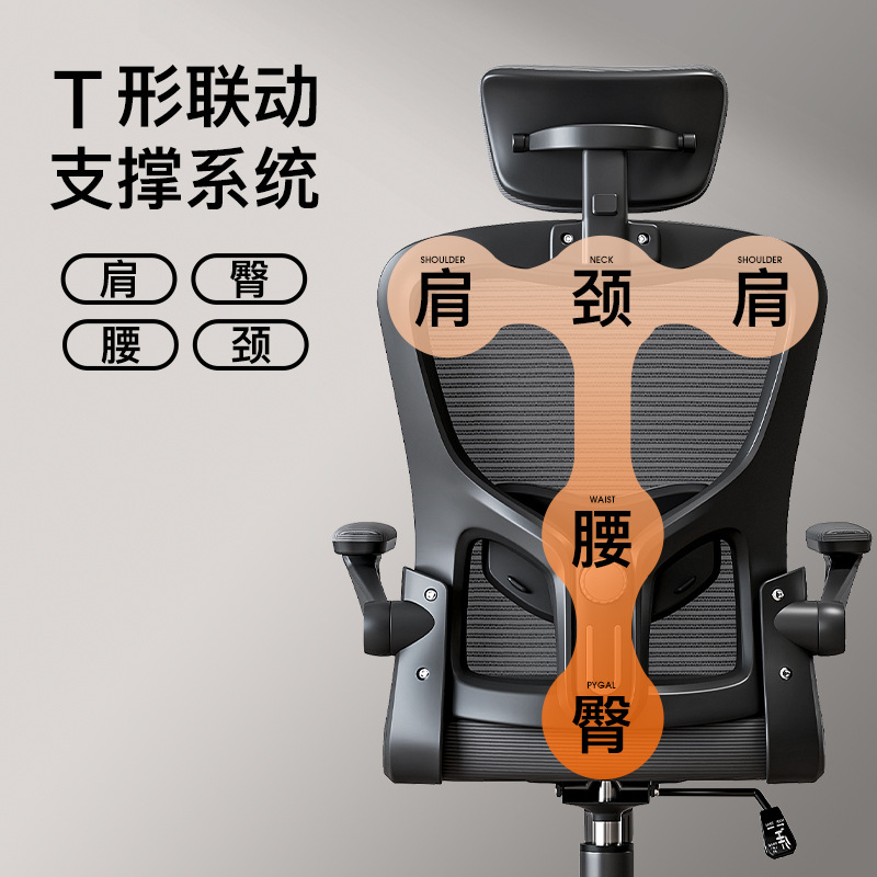 silla ergonómica para proteger la cintura silla de computadora para hogares sentados cómodos respaldos de dormitorio silla de deportes electrónicos silla de oficina masculina