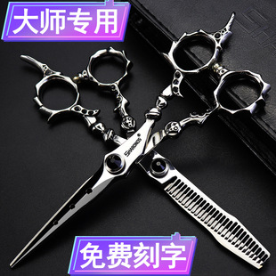 A generation of barber shop hair stylist special hair scissors design Cang Lang 6 inch flat cut seamless tooth cut hair