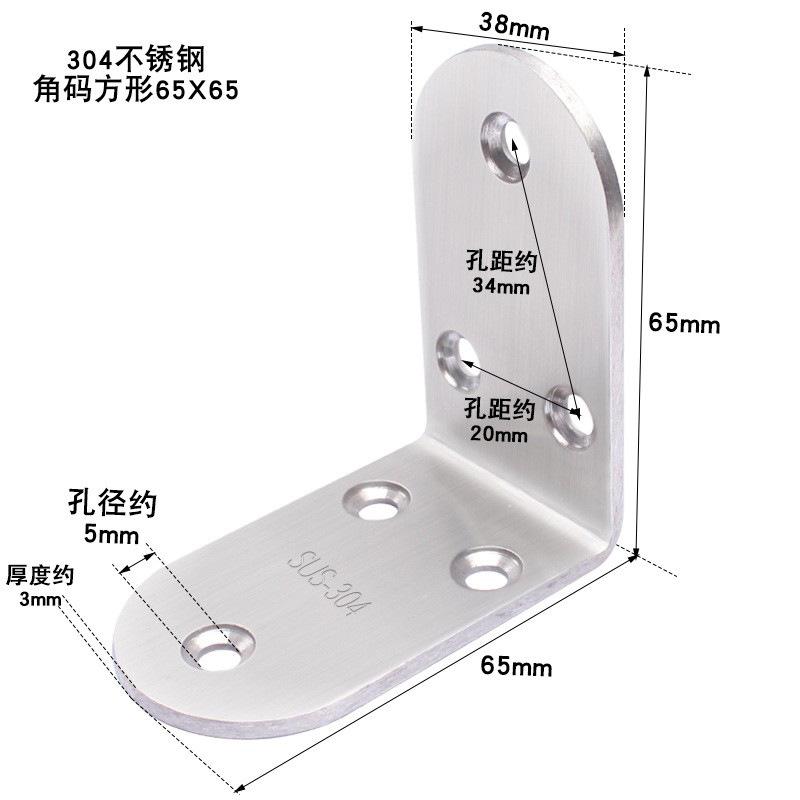 Sukopu ángulo soporte de hierro engrosado acero laminado en frío 90 grados ángulo derecho Código titular L-tipo estante soporte hardware Accesorios image 29