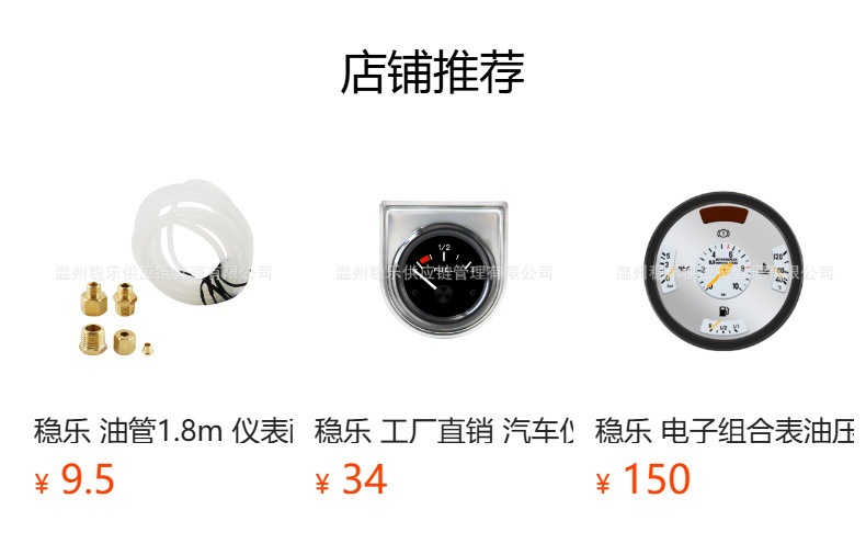 预览状态下无法点击,发布后,可点击跳转到对应的商品页面 Wenle Instrument Oil Pipe Universal Copper Diameter 1.8mm Instrument Accessories Obm101 Length 1.8m