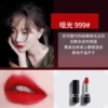 Classic 999 Matte# (Hot)