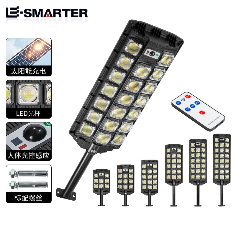 Transfronterizo nuevo LED luz fuerte lámpara de calle pequeña lámpara de calle de tres filas lámpara de jardín solar lámpara de calle de inducción iluminación al aire libre