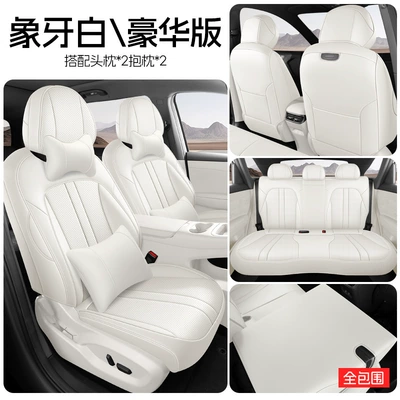 H5 car seat cushion and: Modelə uyğun (Original) oturacaq örtükləri - ivory-white-deluxe-edition-full-coverage-for-rear-seats-note-the-model-year