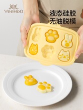 Ӣ�ό����oʳģ�ߋ냺����ģ�߲������c������z�決ĥ�߹���ȫ��