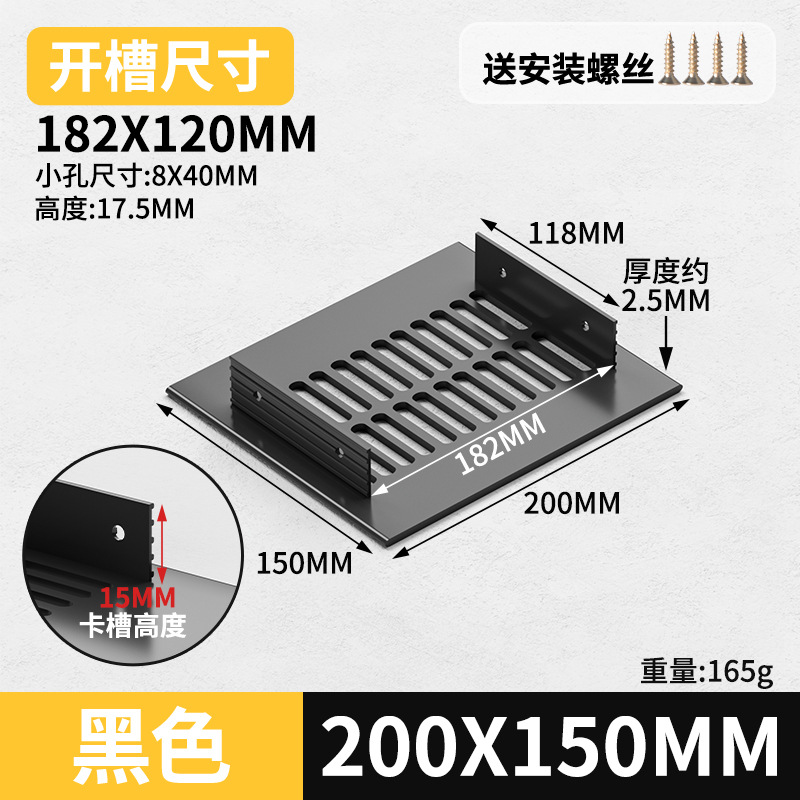 Gabinete de aleación de aluminio ventilador de red de zapato cubierta de ventilación cubierta de ventilación cubierta de ventilación de rejilla de disipación de calor