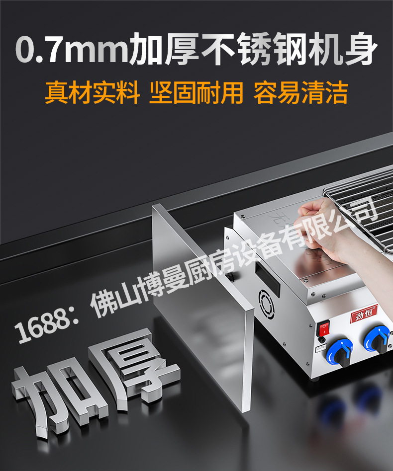 详情页_16.jpg