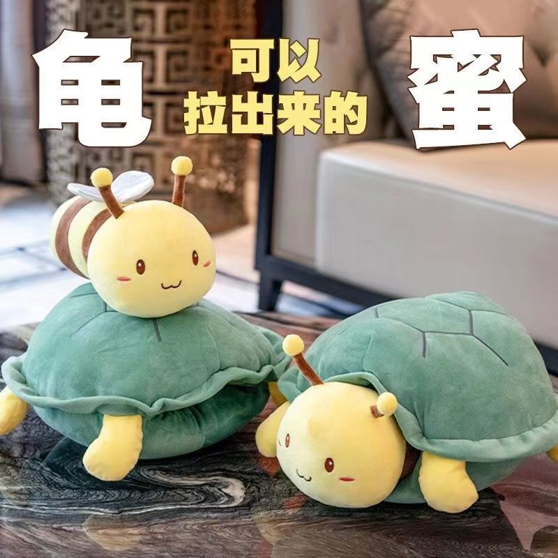 동요 톤 같은 거북이 꿀 인형 여자 친구 인형 창조적 인 베개 봉제 장난감 인형 TANABATA 선물 재미있는 소녀