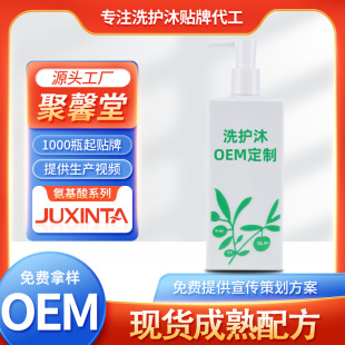 ������ϴ�lˮ�N�ƶ��ƿ����������Bϴ�l�����Bȥмϴ�l��lĤOEM