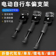 늄�����܇�_��֧��ƫ֧��12/14/16���_��߅���ۯB���{܇��߅֧��