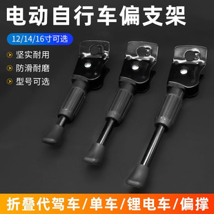 늄�����܇�_��֧��ƫ֧��12/14/16���_��߅���ۯB���{܇��߅֧��