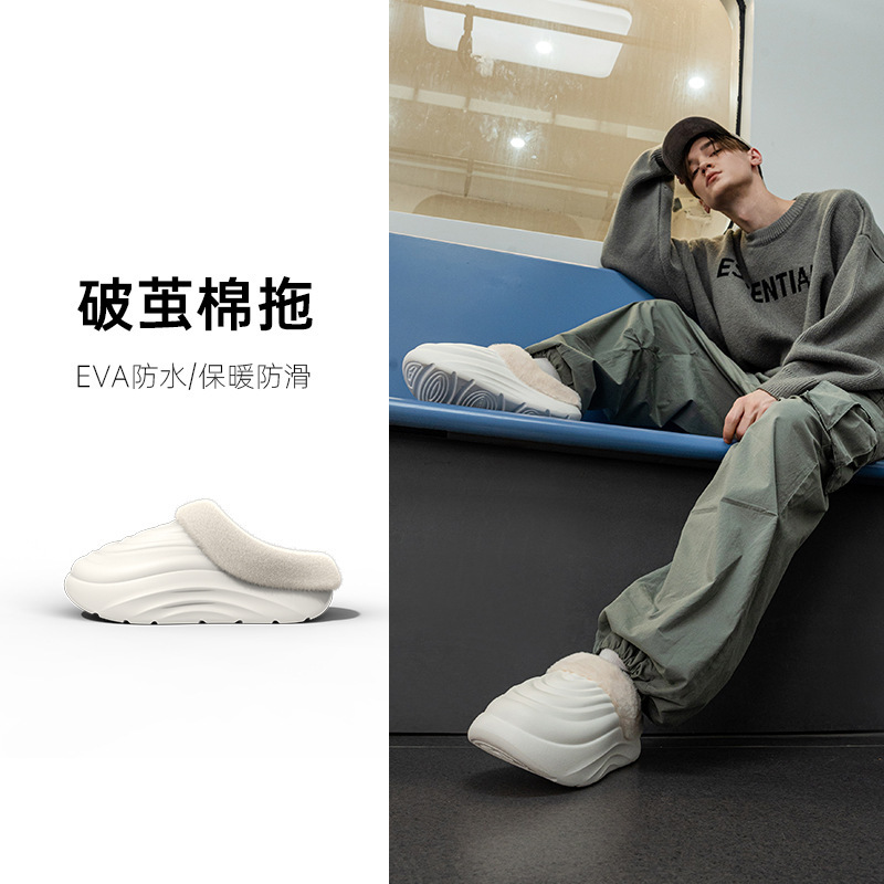 繭を割った2024冬の新しいベルベットと綿の靴の高颜値家の滑り止め保温綿は男の外に着る|undefined