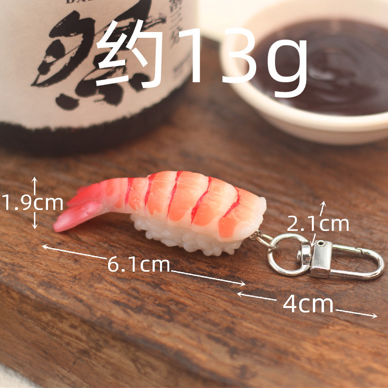擬似大食玩具置物和風サーモン寿司キーホルダー創意学生プレゼントカバンins