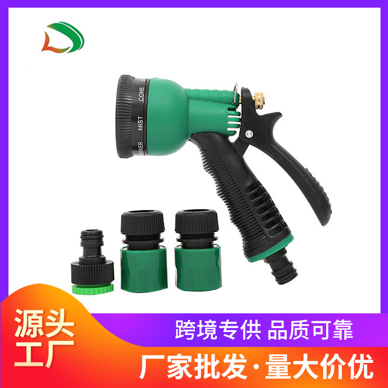 多功能高压水枪园艺花园浇花水枪灌溉喷枪家用洗车水枪头跨境定制