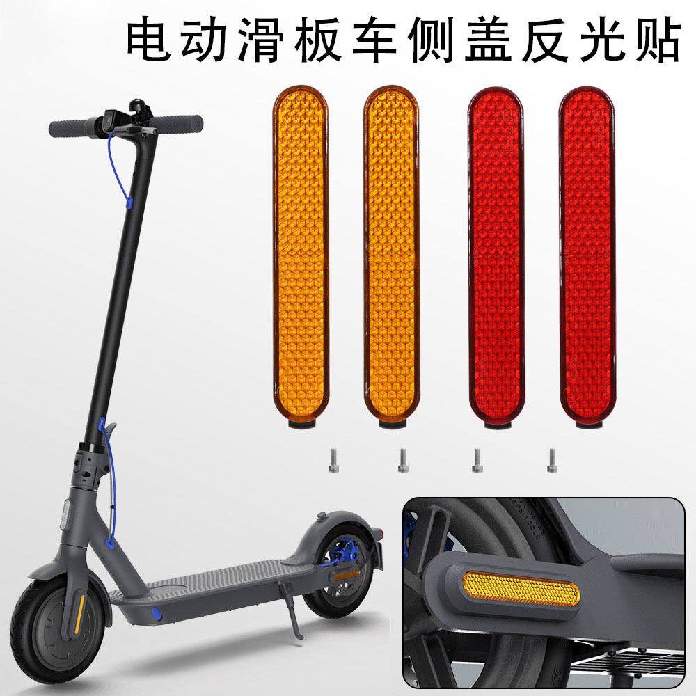 Cubierta lateral adecuada para scooter eléctrico pro2, cubierta decorativa lateral, izquierda y derecha con tiras reflectantes y tornillos.