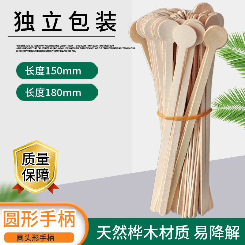 Круглая деревянная палочка для размешивания кофе, круглая ручка, коктейльная ложка, небольшой диск, палочка для размешивания сухого молока, в индивидуальной упаковке