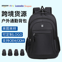 リュックサックビジネス高级感大容量メンズリュックサックノートパソコンリュックサック学生カバン旅行カバン