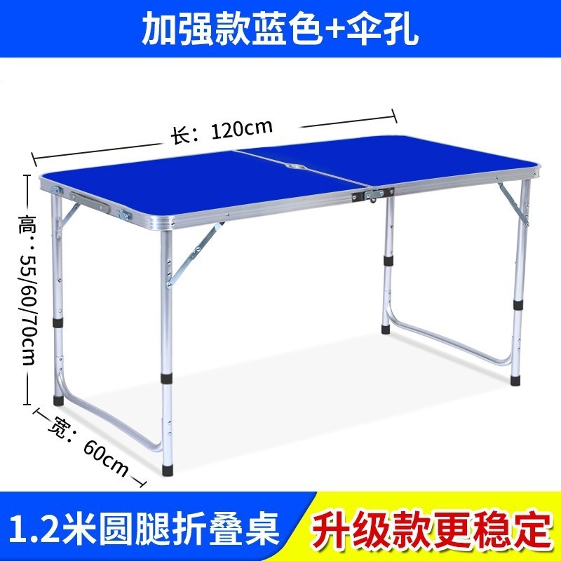 ソースファクトリー屋外折りたたみテーブルポータブルナイトマーケット屋台テーブル強化アルミニウム合金リフトテーブルキャンプバーベキューテーブル|undefined