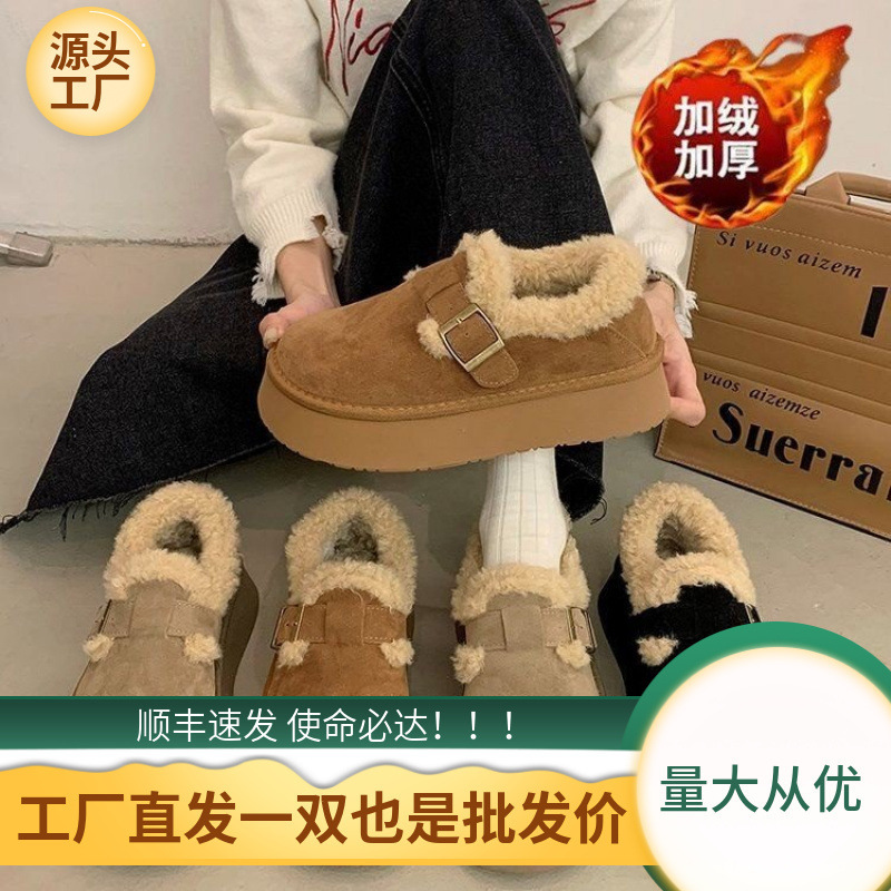 严选经典布洛克棉鞋女博肯鞋纯色多颜色百搭时尚新款抖音爆款