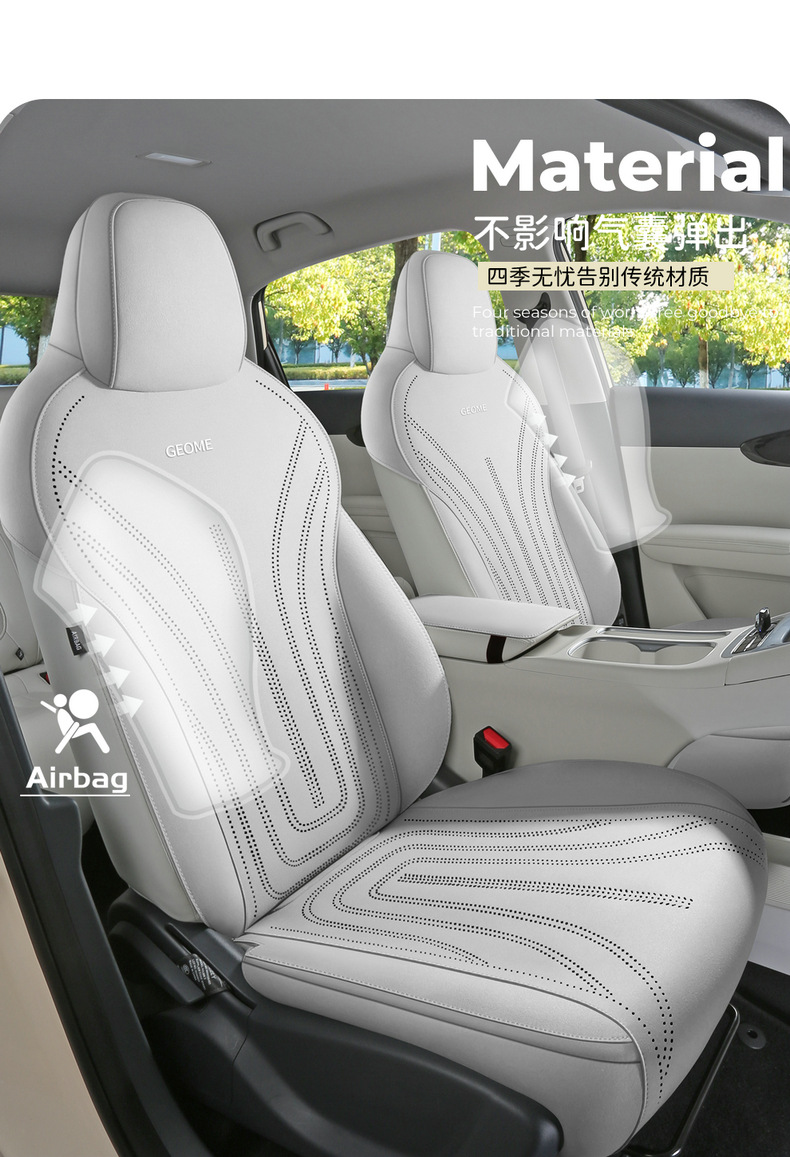 Geely Xingyuan Special Seat Cover, Saddle Pad, Car Seat Cushion, Full Coverage, Factory Direct Sales, Car Interior Accessories