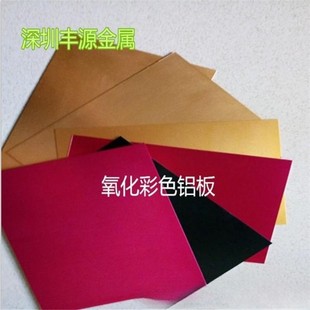 ����6061��ɫ�X�Ͻ�� ꖘO�����X��/�X�� ��ɫ�X��Ҏ���Rȫ