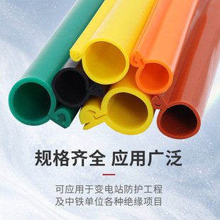 Substation Protection Project 10Kv High-Voltage Line Wire 35Kv Bare Conductor Cable Snap-On Insulating Protective Sleeve