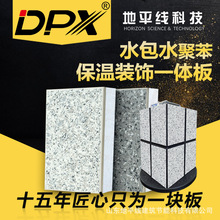 �����b�һ�w��  �⠝�����b�һ�w�� ˮ��ˮ�۱��ͺϰ�������