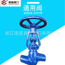 ������ֹ�y �ߜ������ú��Ӹ߉���ֹ�yJ61Y-16C �ܷ��Ժ�