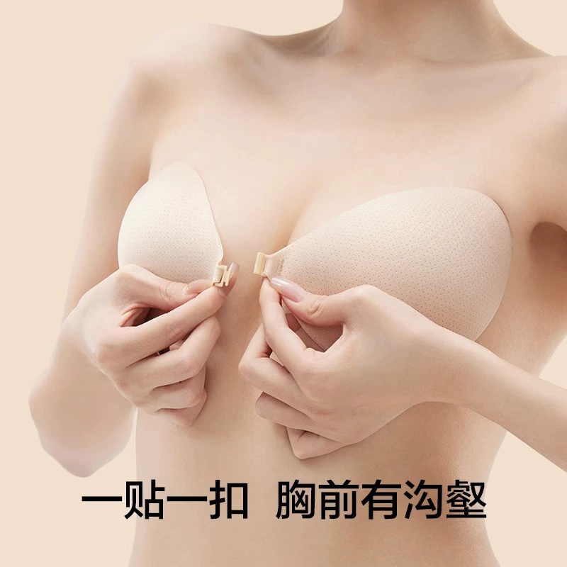 Invisible Silicone Nipple Stickers by Yu Hua Chan - Comfortable, Supportive, and Breathable Underwear.