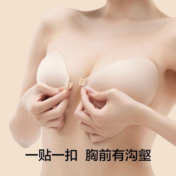 Mesh cloth chest stickers round Cup hand brush glue silicone breast stickers wedding dress Daily push up big chest small chest invisible underwear bra
