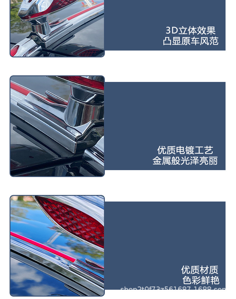 Hongqi H5/HS5/H9/H6/E-HS9/HS3 car logo TianGong 0506 front-mounted solar-powered illuminated emblem