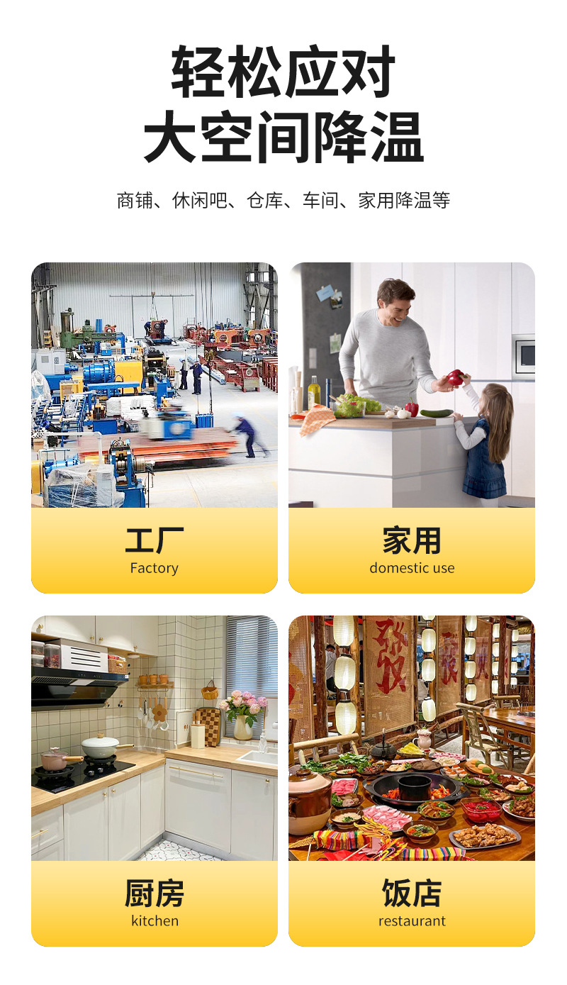 豪奥详情-趴地扇_08