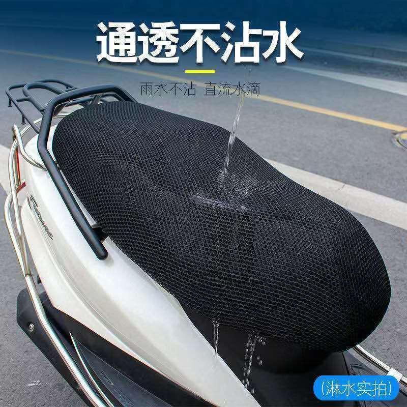 cubierta de cojín de asiento de motocicleta eléctrica cubierta de asiento de automóvil de batería anti-caldado aislamiento térmico permeable anti-escaldado universal en todas las estaciones image 12